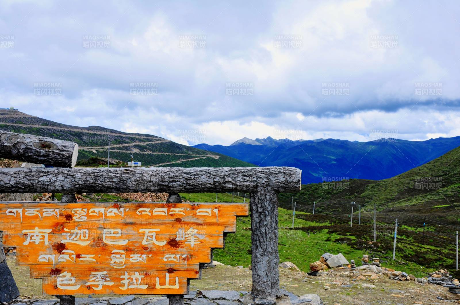 远眺西藏南迦巴瓦峰风光图片