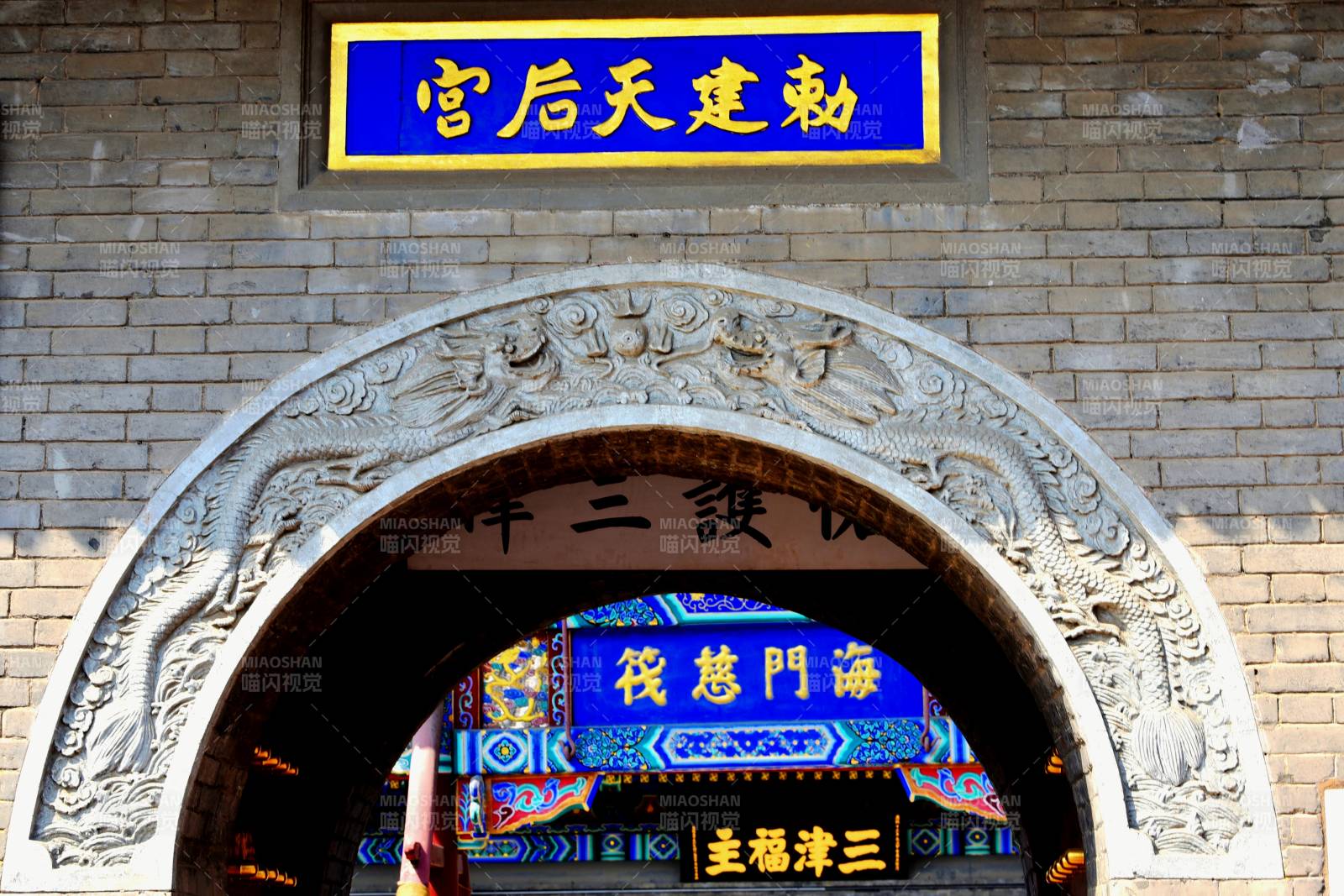 天津民俗博物馆（敕建天后宫）图片