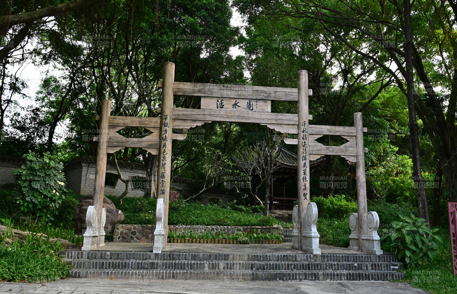 深圳园博园活水园木质牌坊景观图片
