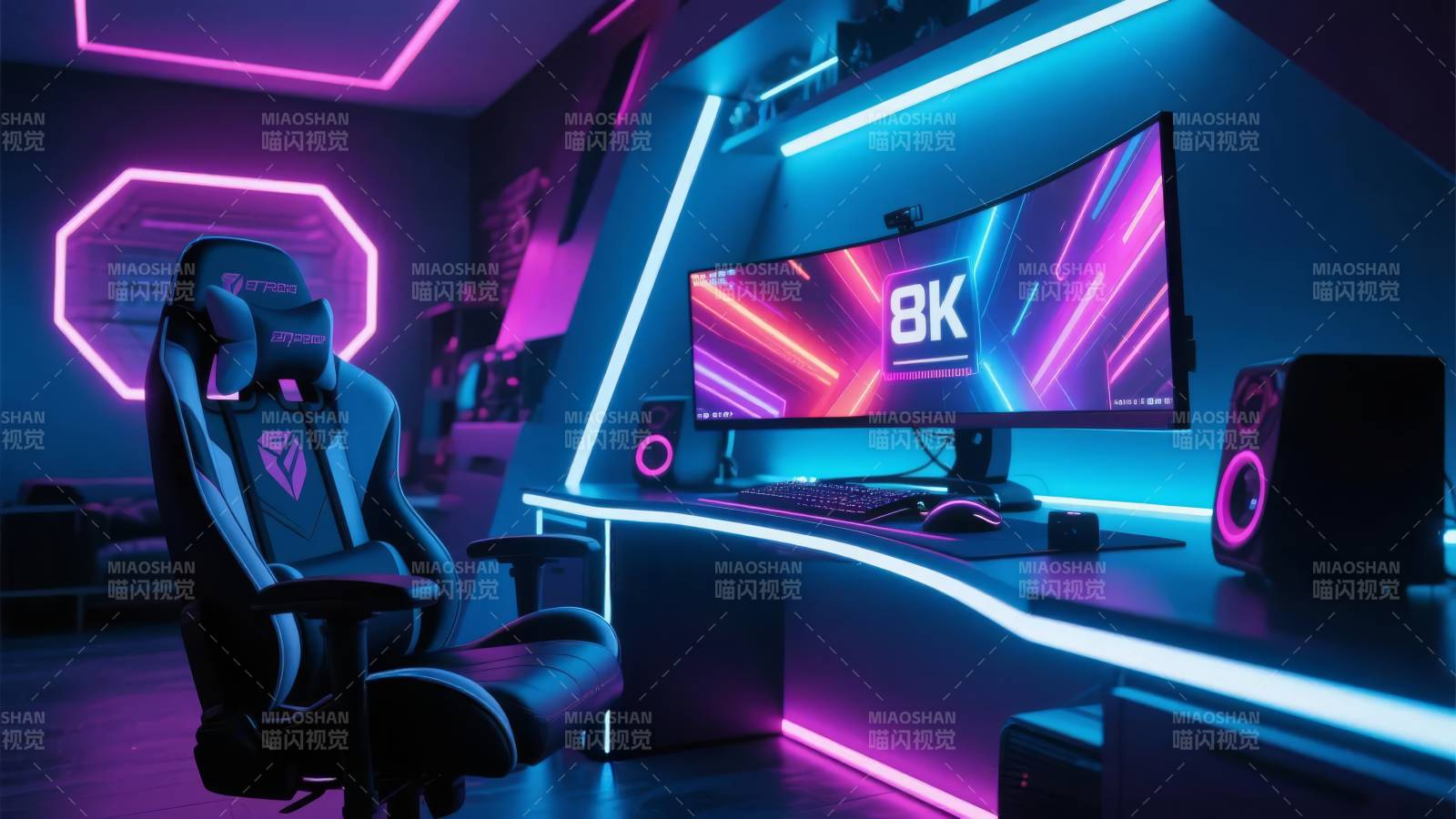 电竞炫彩空间图片