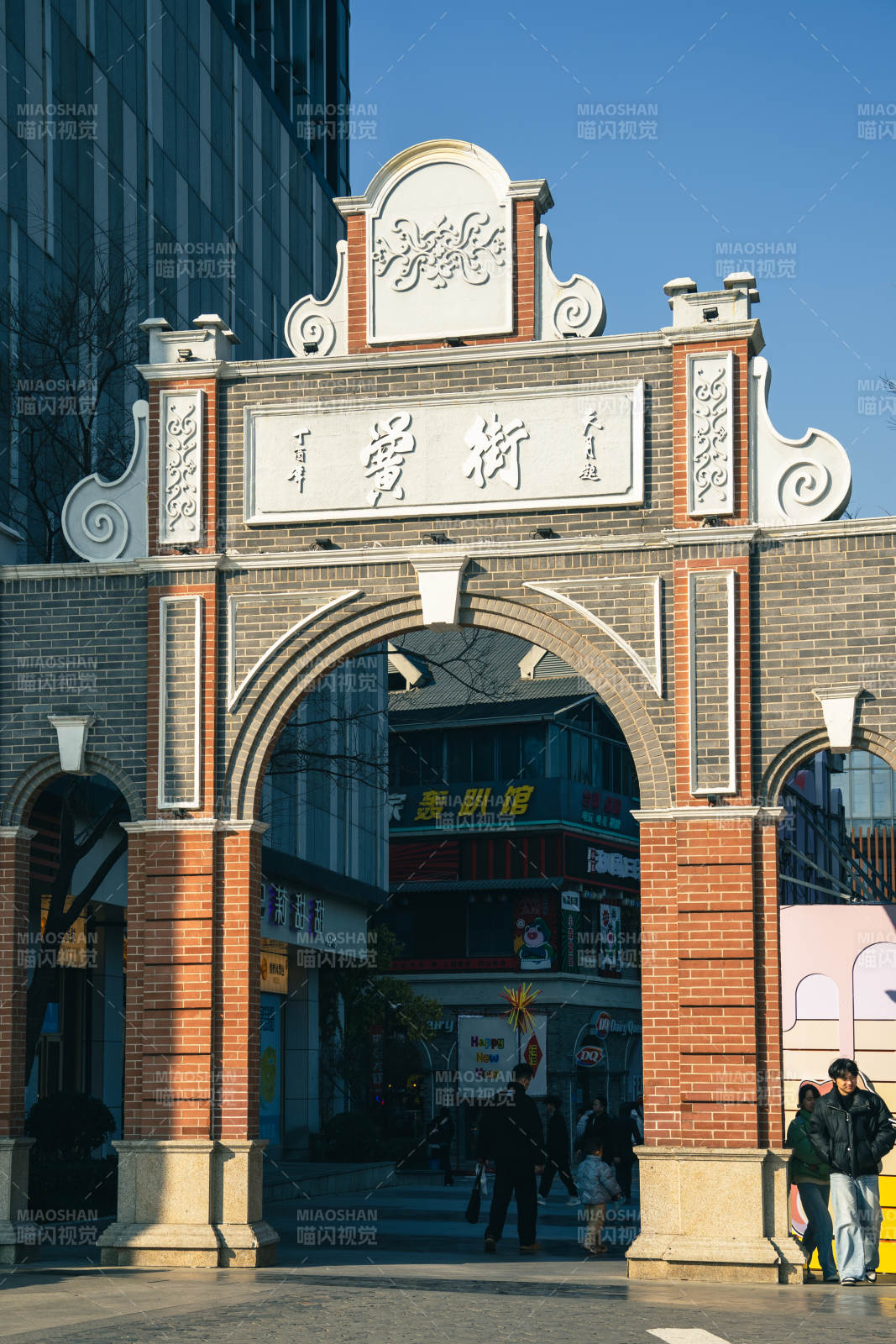 合肥黉街入口图片