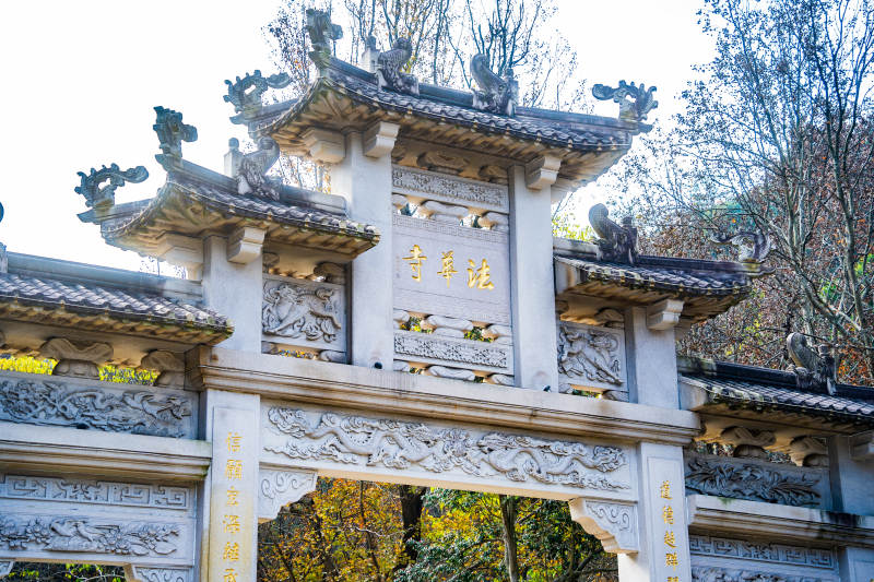 杭州法华寺门楼图片