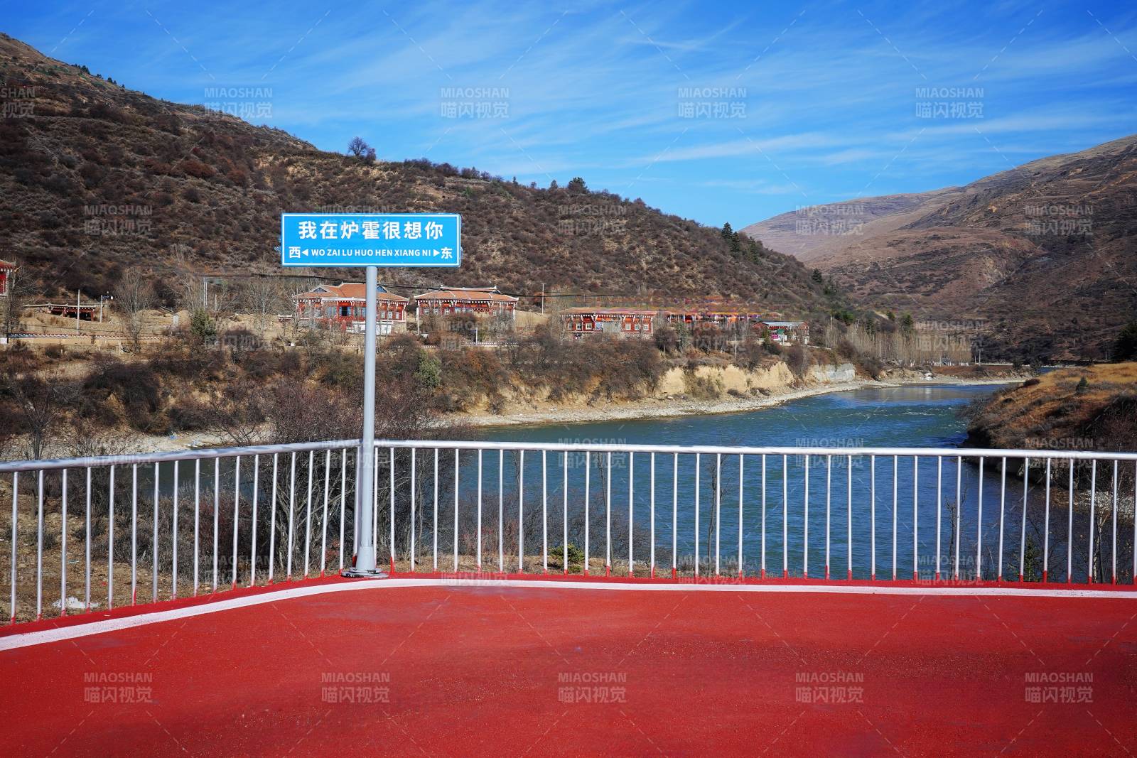 川西泸亚线观景台图片