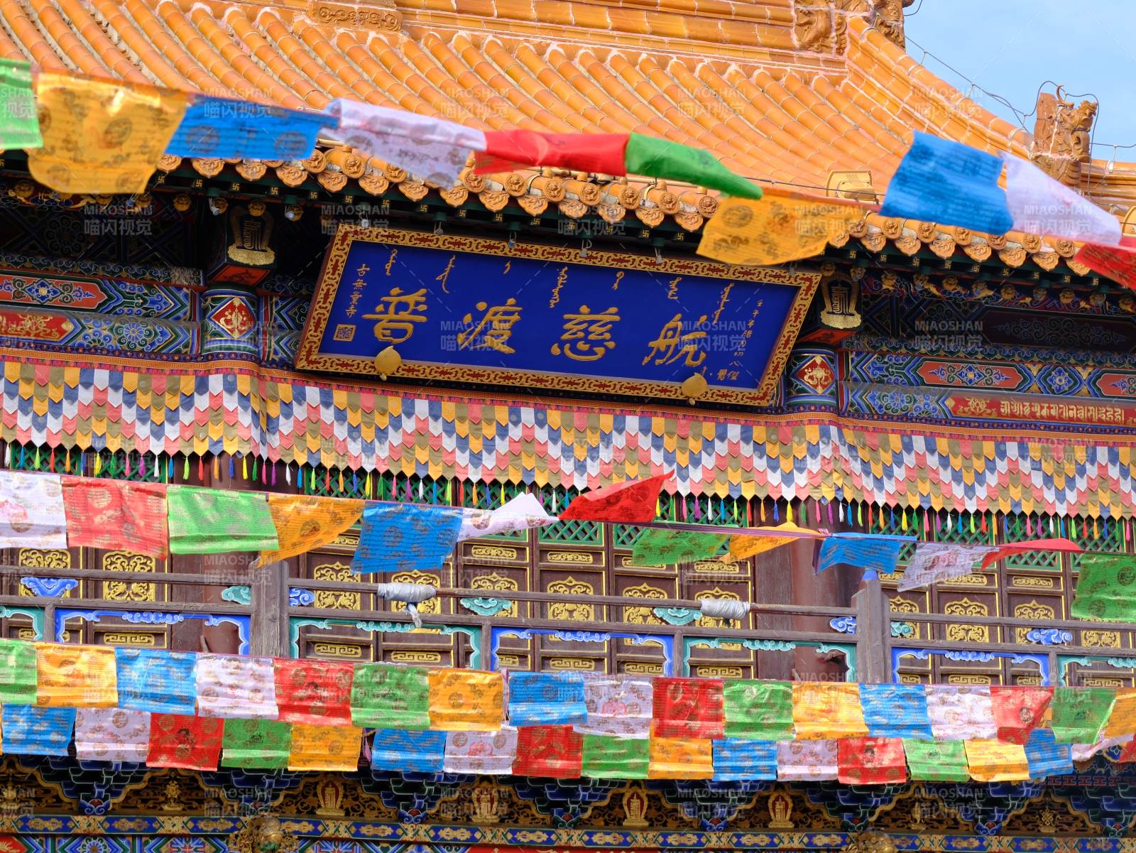 普渡慈航寺景～图片