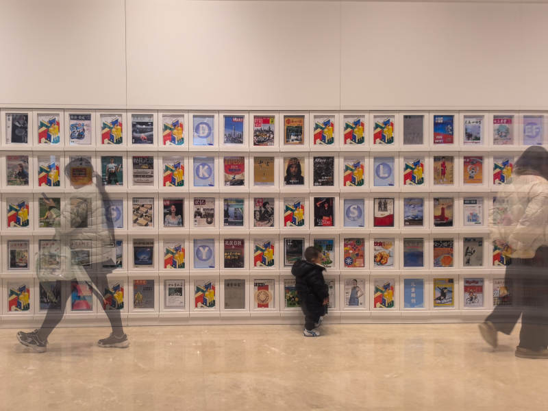 画展中的童年记忆图片