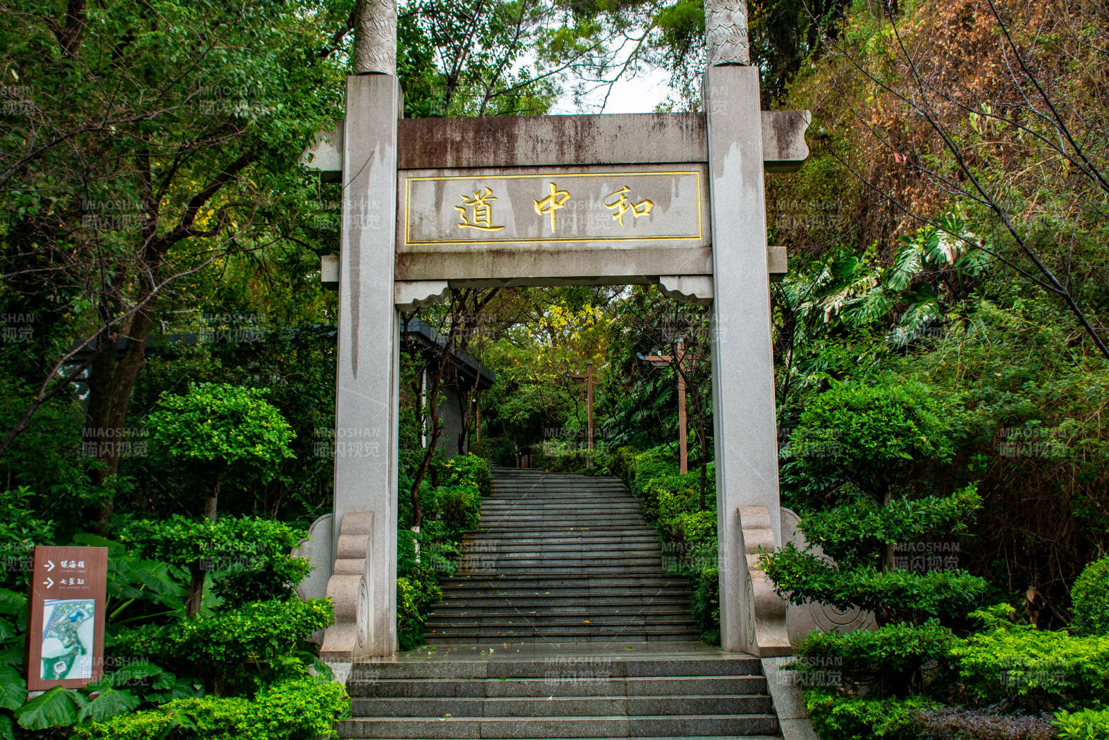 福州屏山公园和中道图片