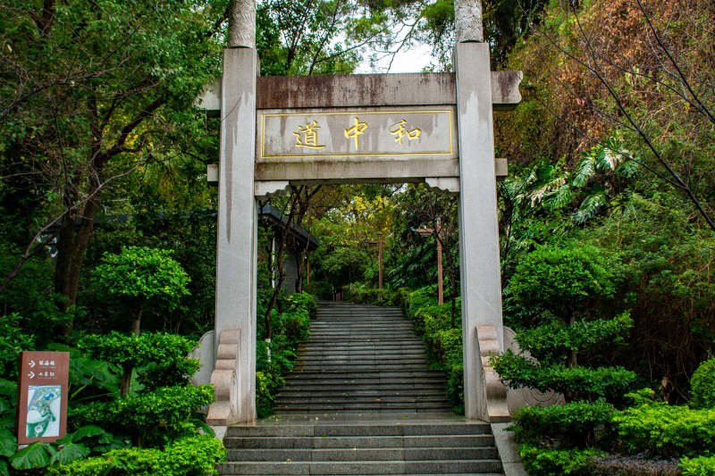 福州屏山公园和中道图片