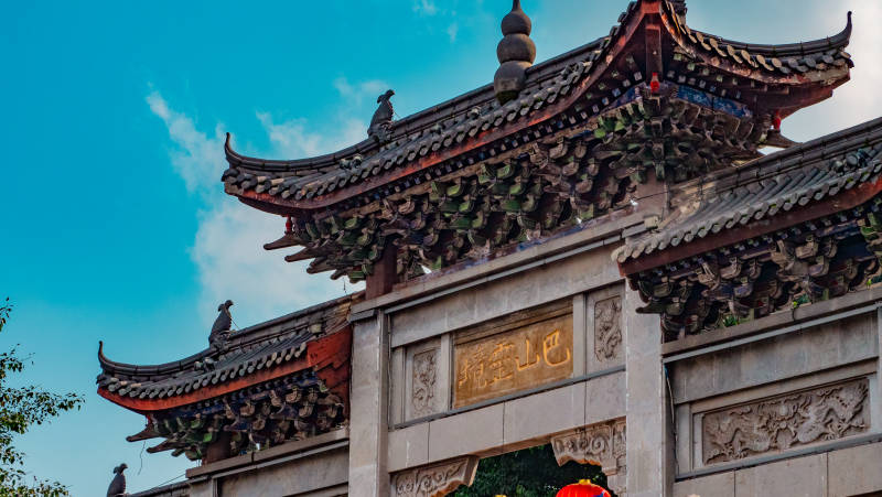 巴山云海古寺-华岩寺图片