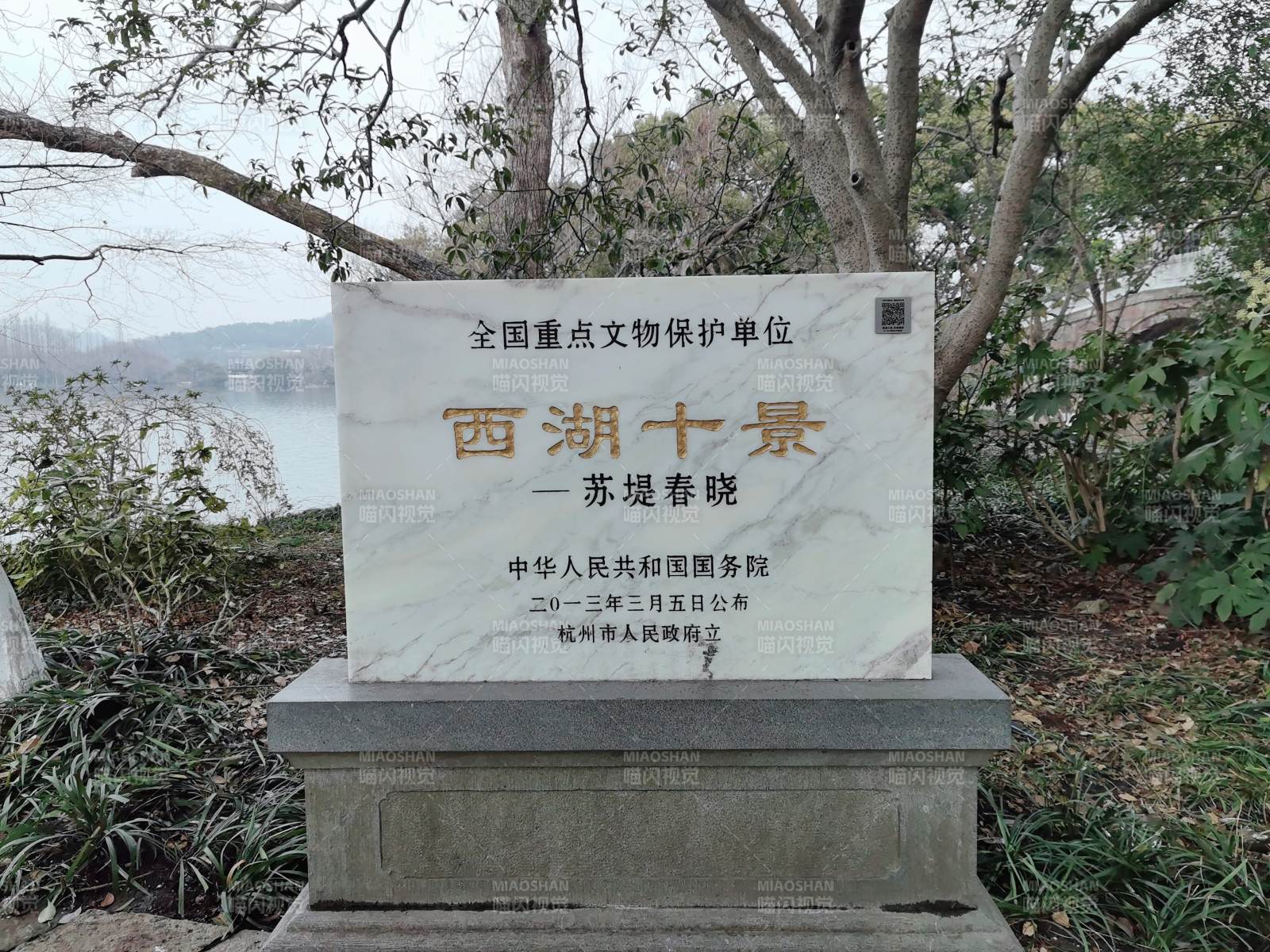 西湖苏堤西湖十景碑图片
