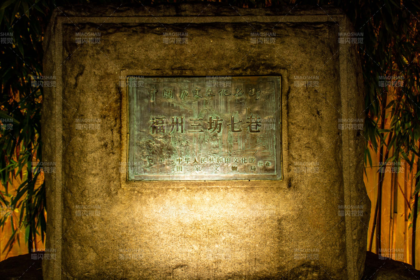 福州三坊七巷图片