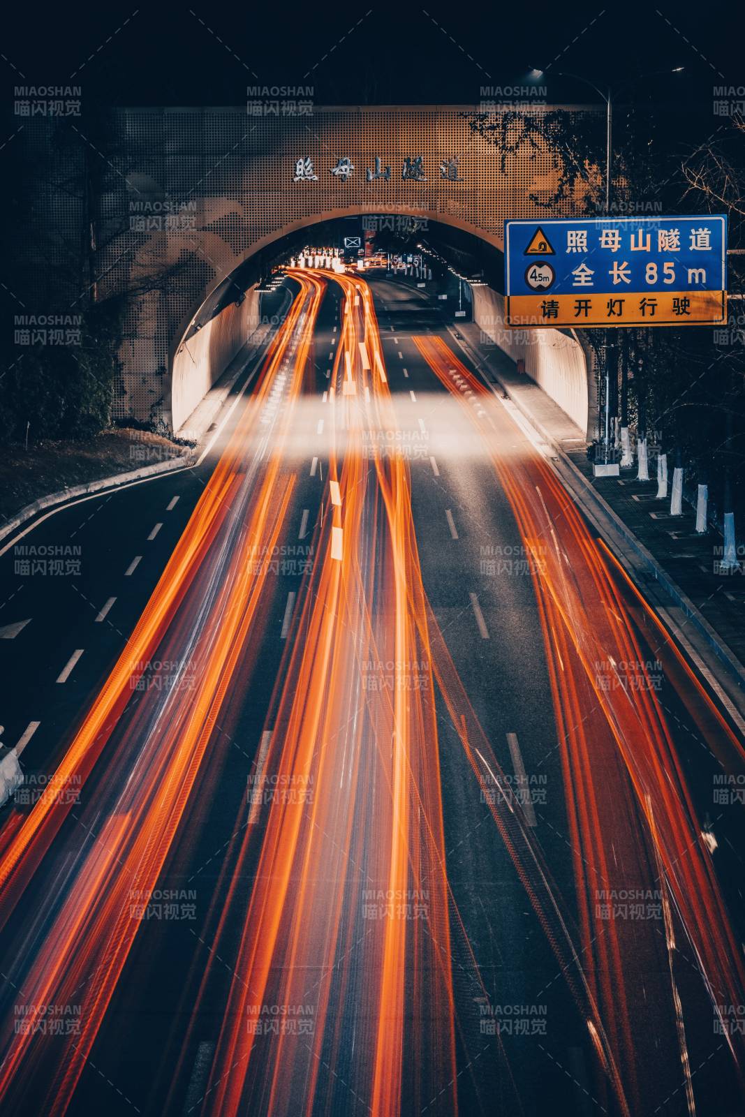 重庆照母山隧道夜景图片