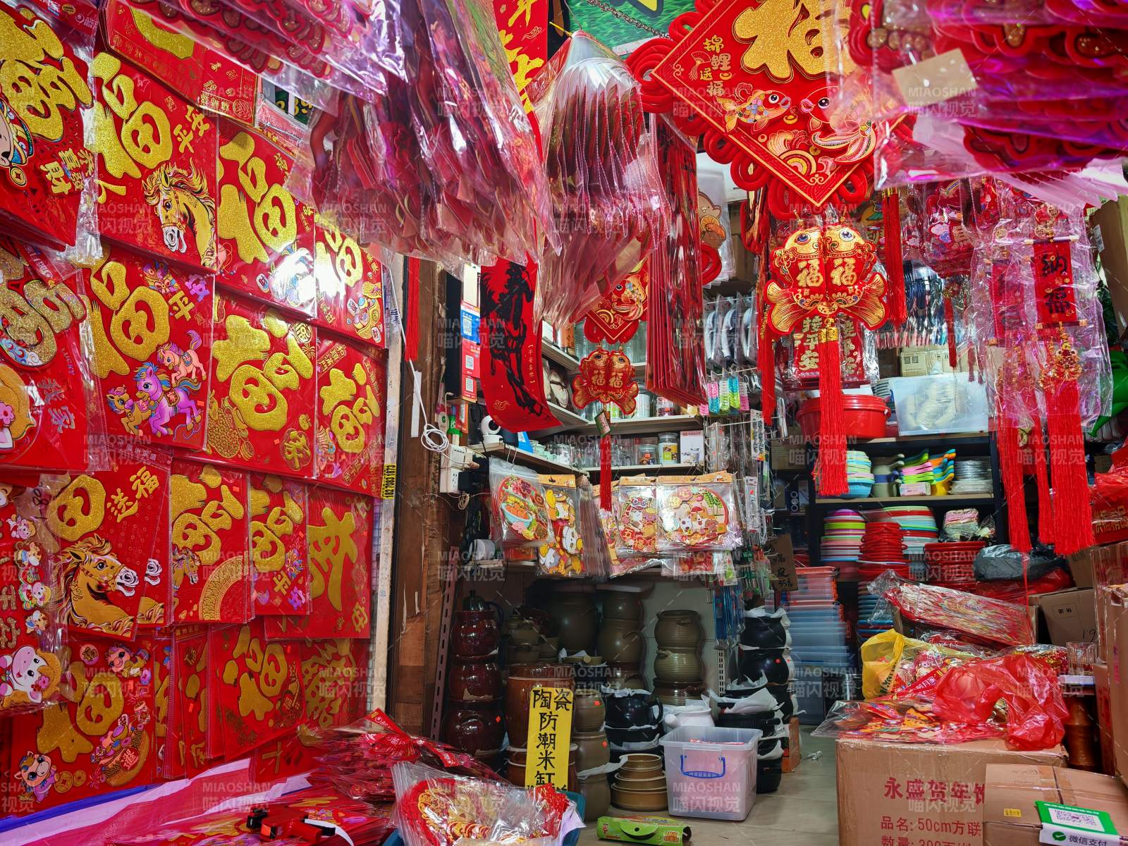 广州老街上的春节装饰店图片