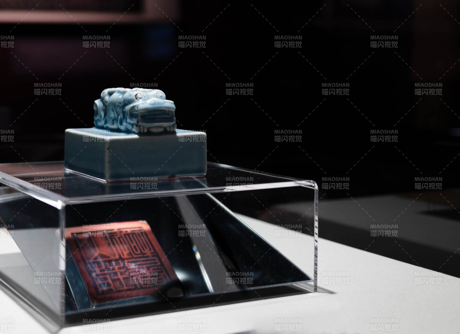 “避暑山庄”瓷印（清代）图片