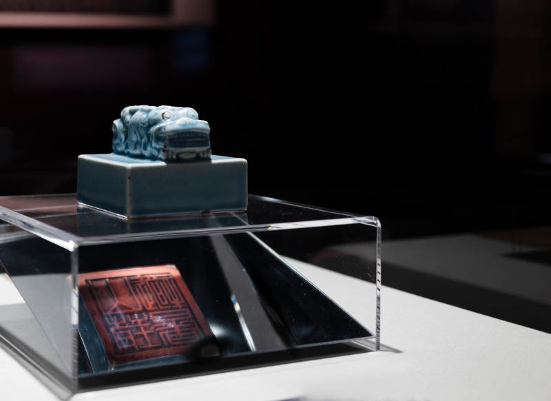 “避暑山庄”瓷印（清代）图片