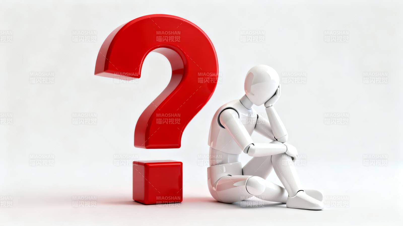 疑问与沉思图片