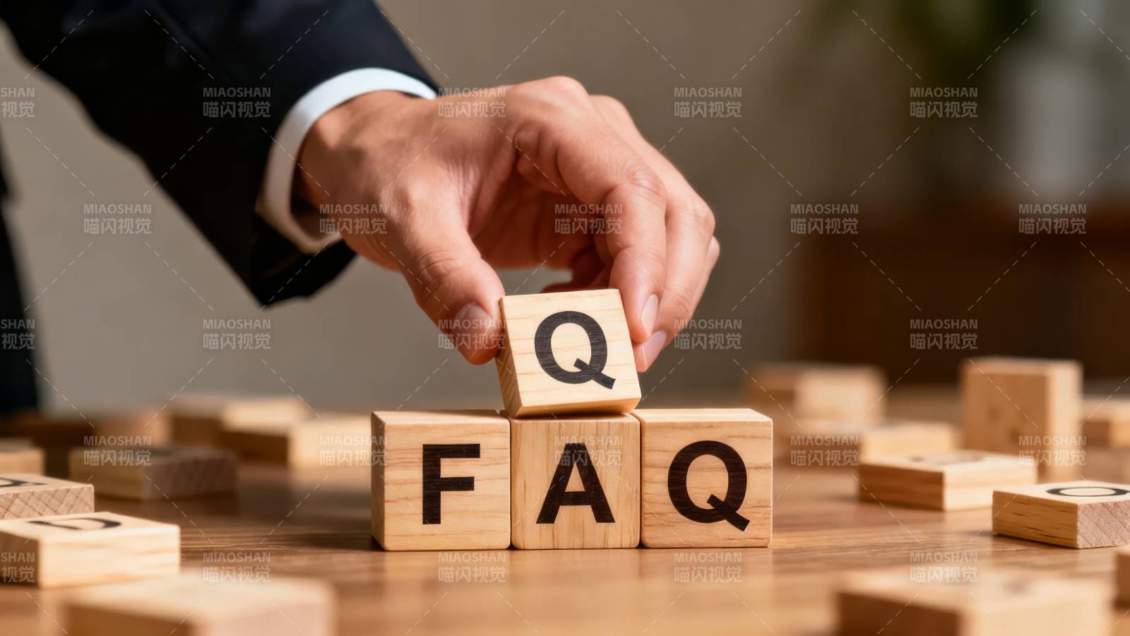 FAQ问答解惑图片