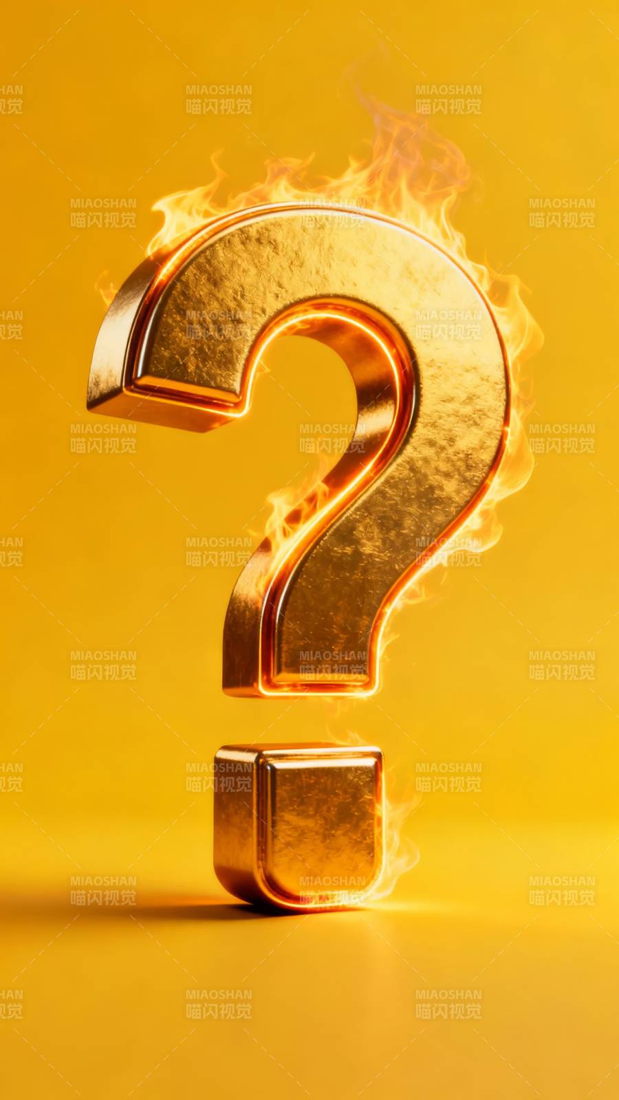 火焰中的金色问号图片