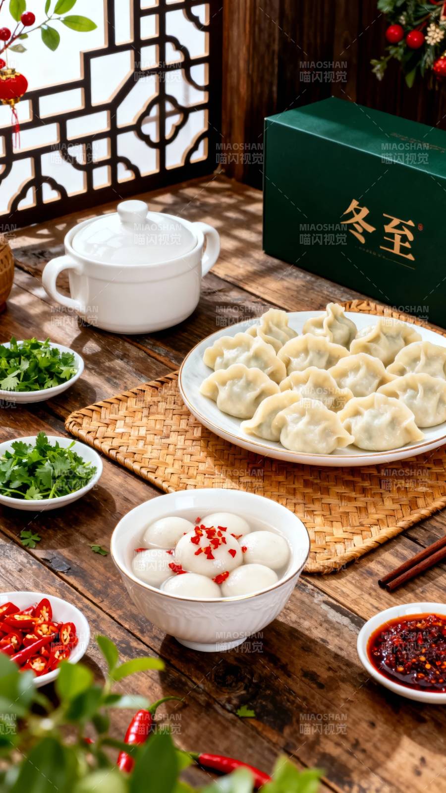 冬至团圆宴图片