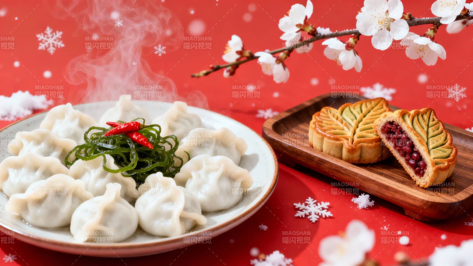 冬日美食 饺子与月饼图片