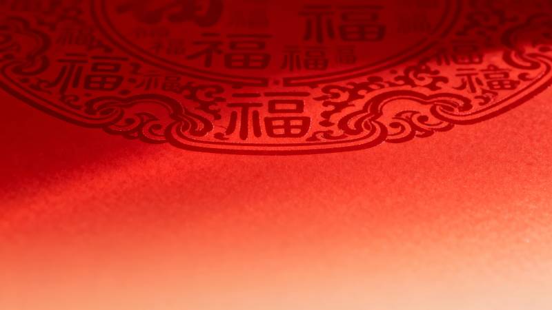 福字红绸背景图片