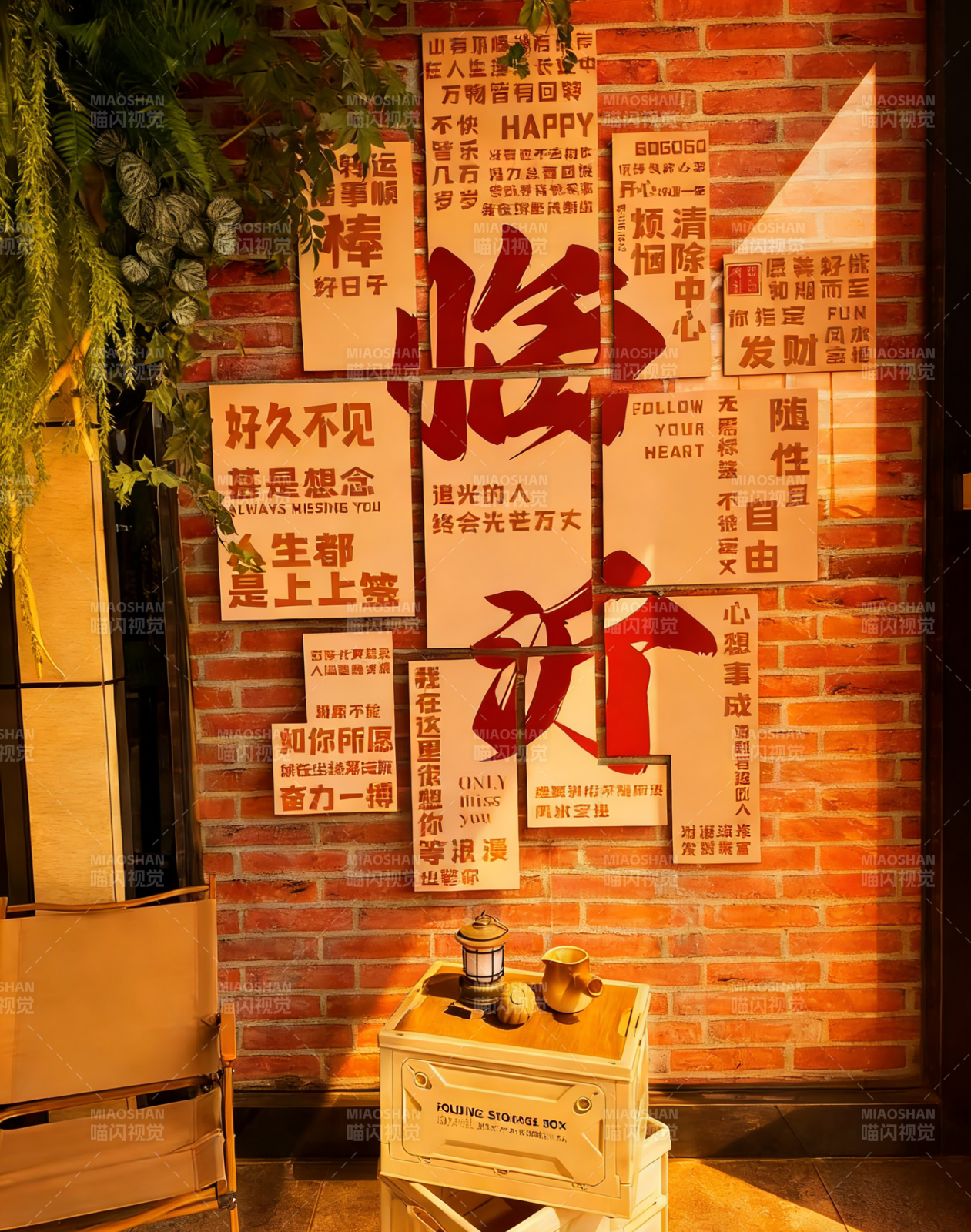 临沂欢迎你图片