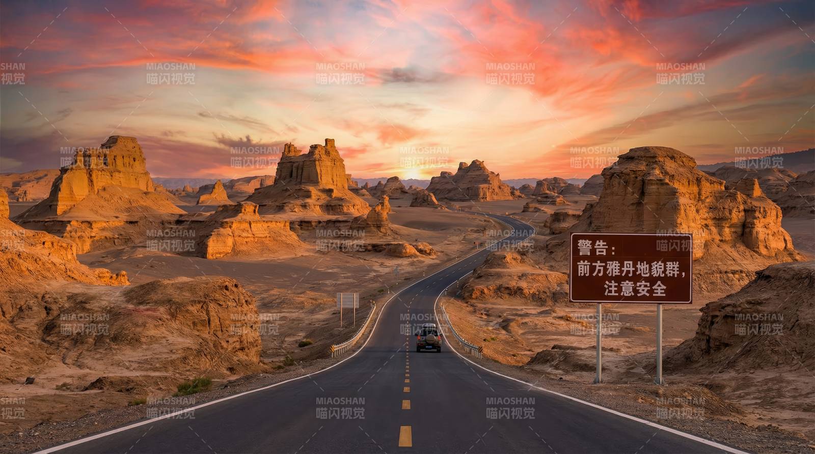 荒漠公路日落美景图片
