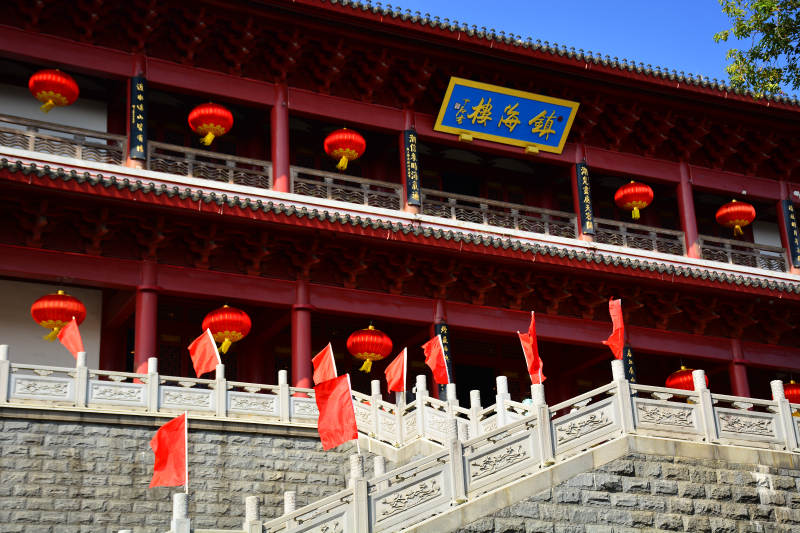 福州镇海楼图片