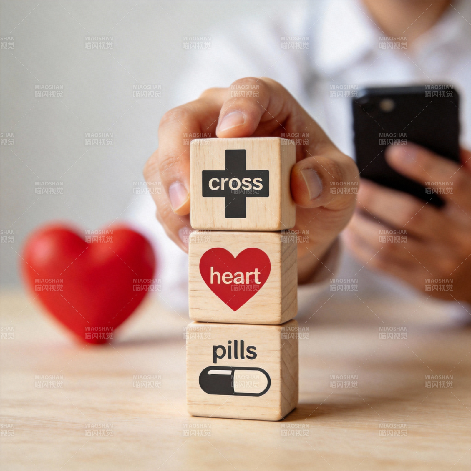 健康用药提醒图片