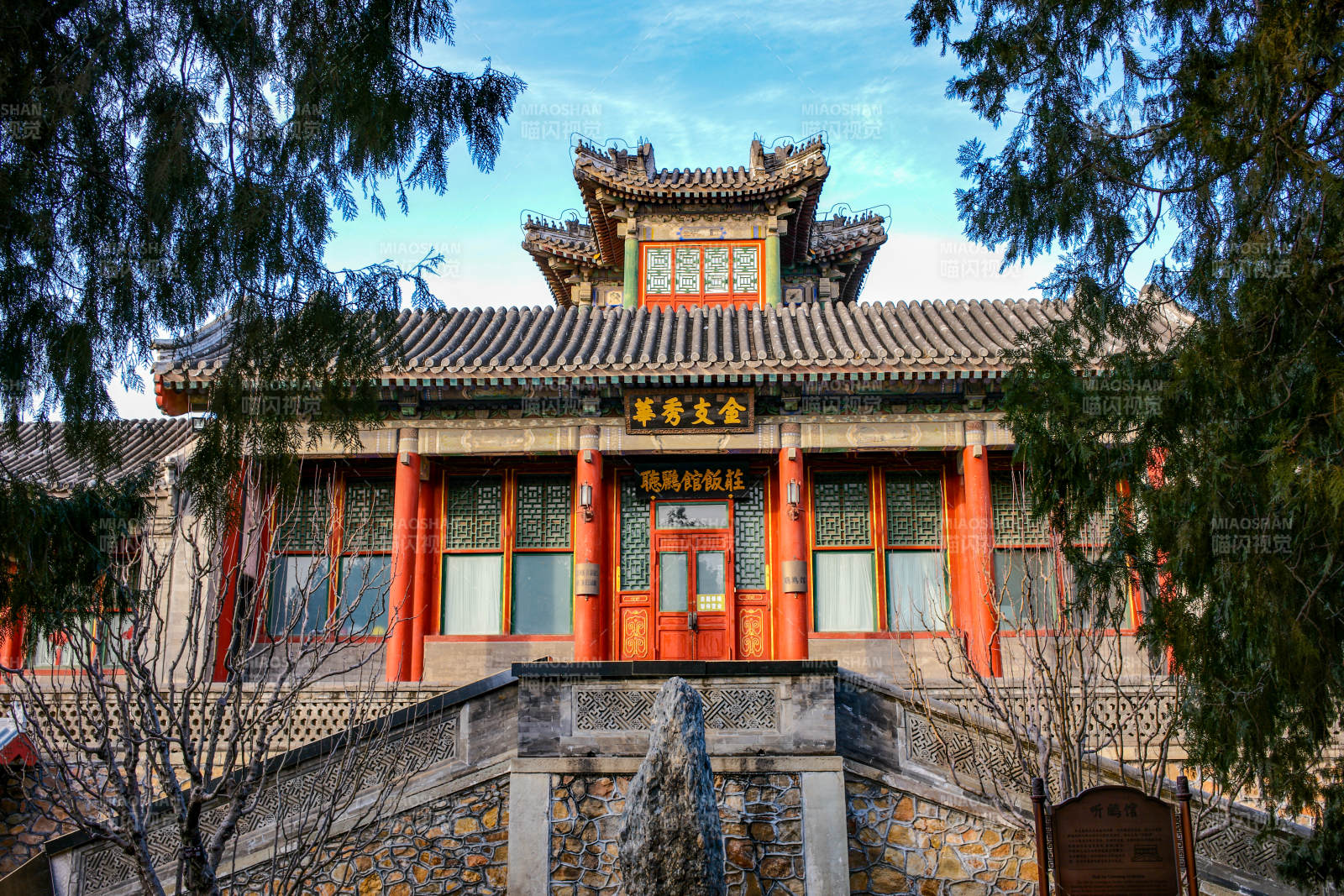 颐和园 古建筑庭院风光图片