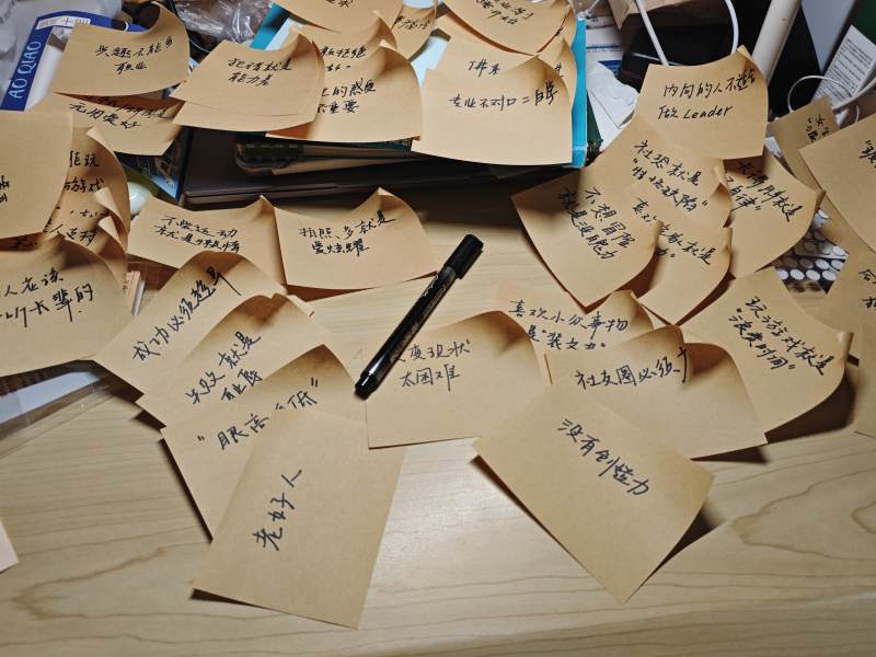 便签满桌 笔迹纷飞图片