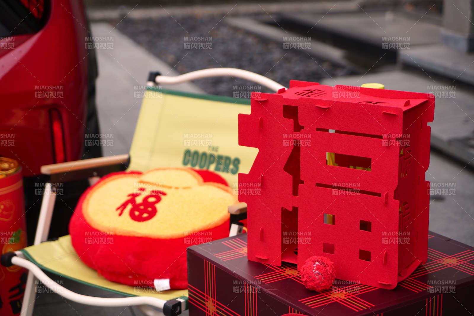 福字迎新春图片