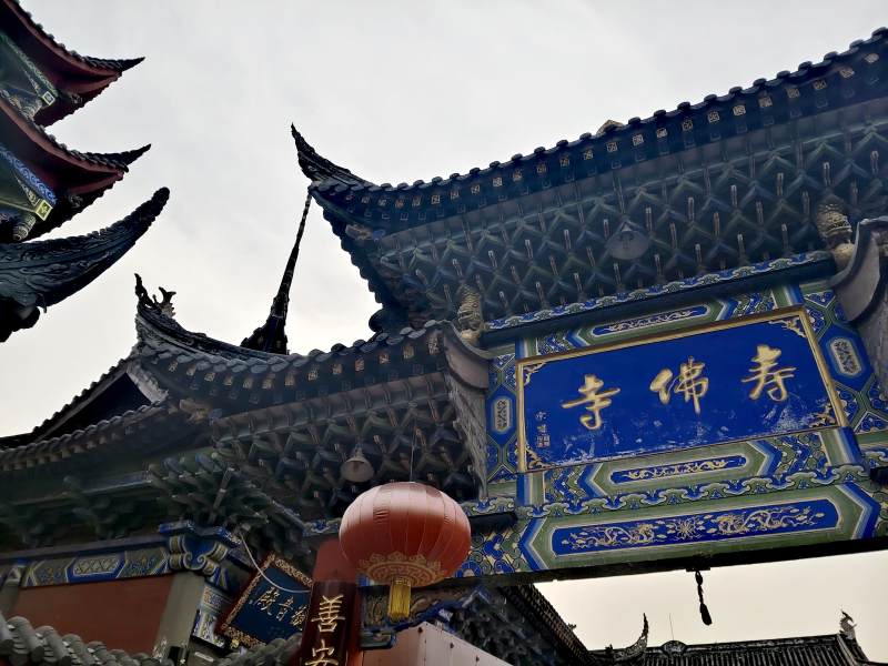 寿佛寺古建筑图片