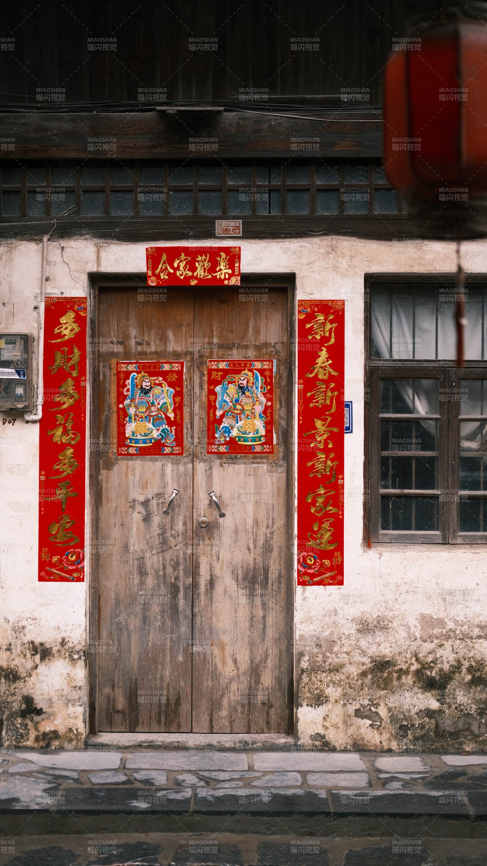 春联门扉迎新春图片