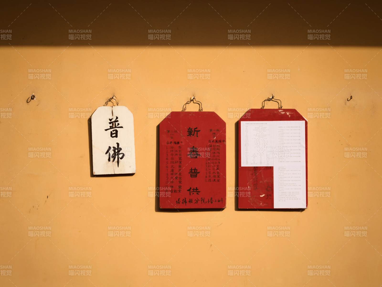 宁波·天童寺图片