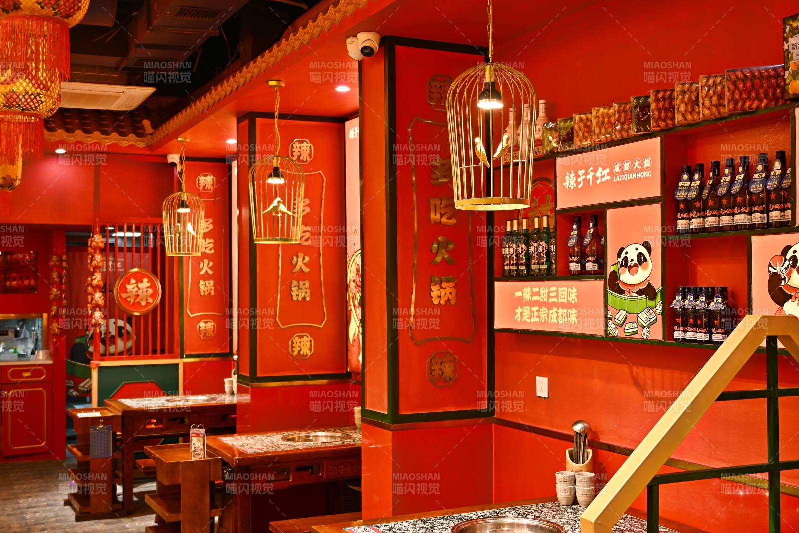 杭州下沙川味火锅店餐厅图片