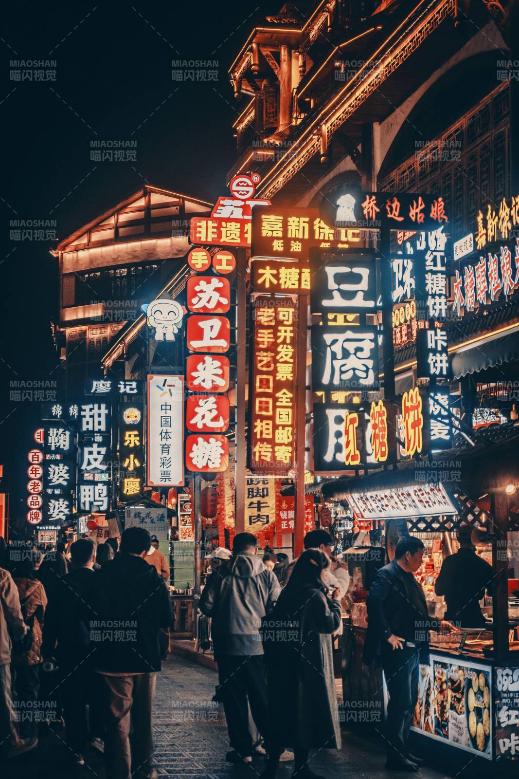 乐山苏稽古镇夜市图片