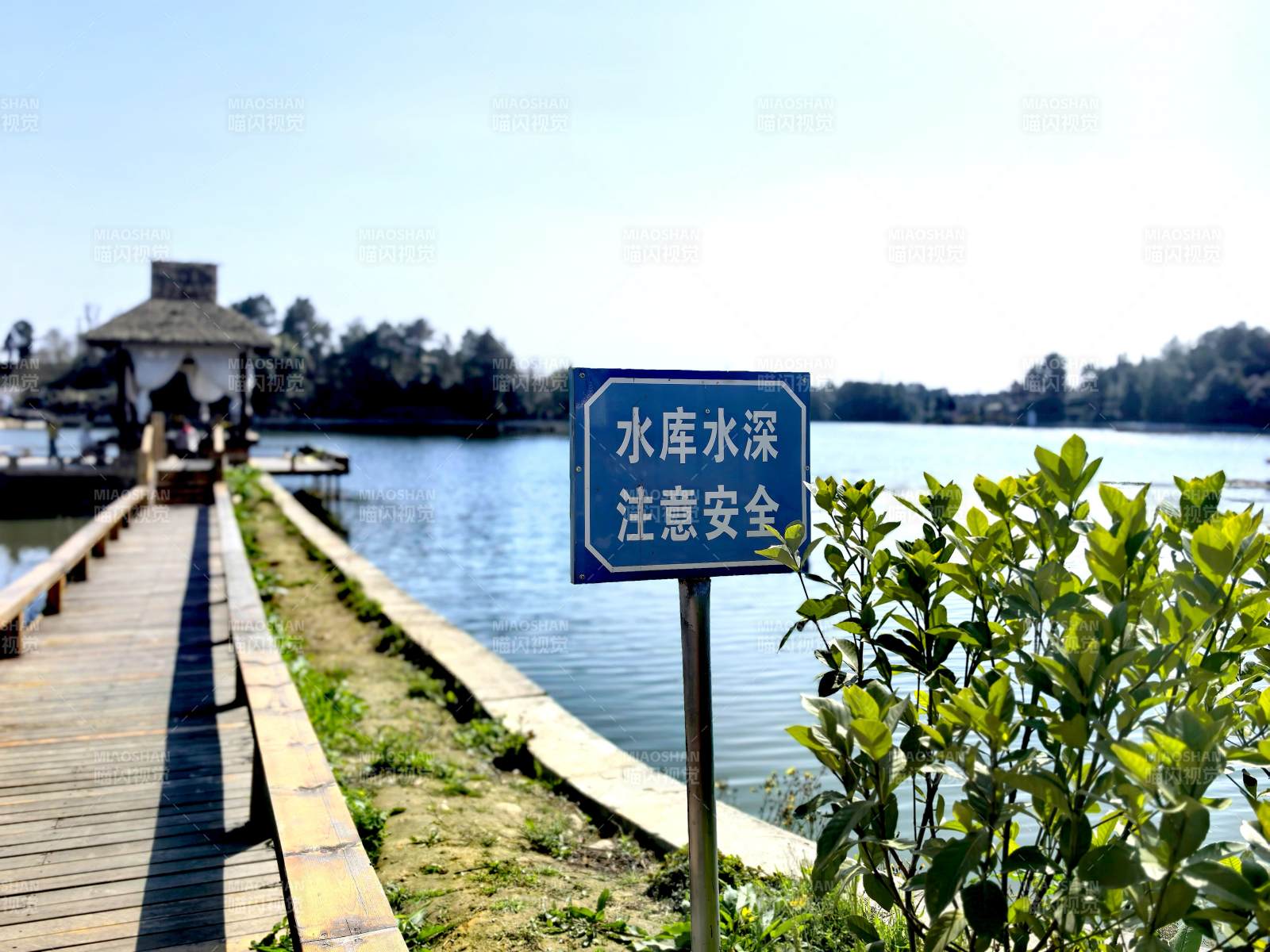 水库安全提示图片