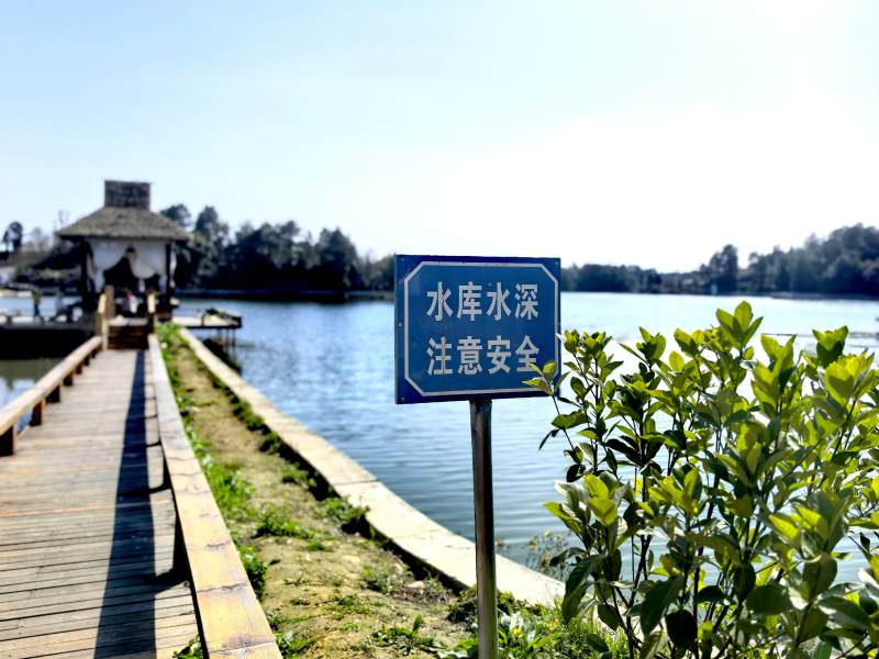 水库安全提示图片