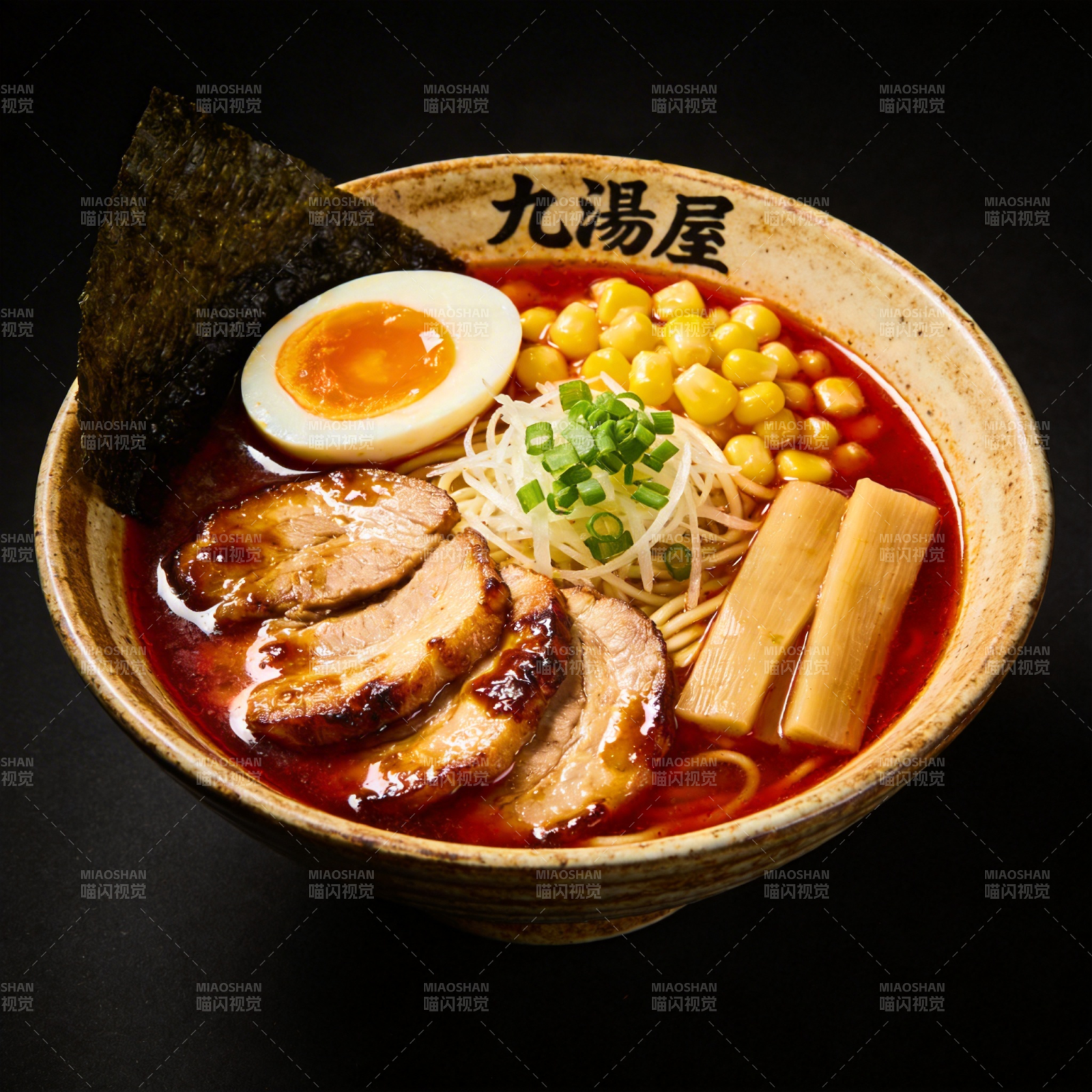 九汤屋拉面图片