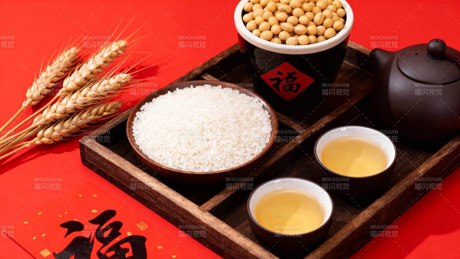 五谷丰登福满堂图片