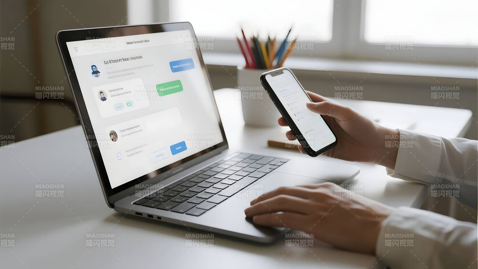 多设备协同办公图片