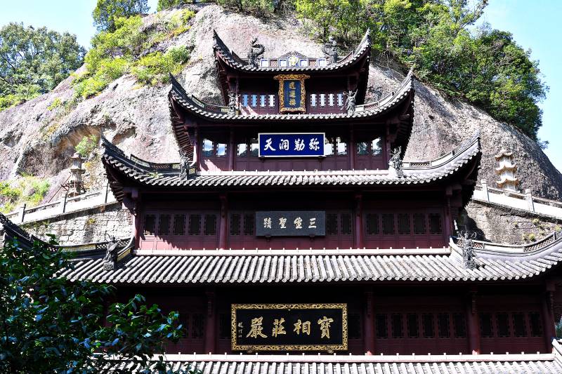 浙江绍兴新昌大佛寺图片