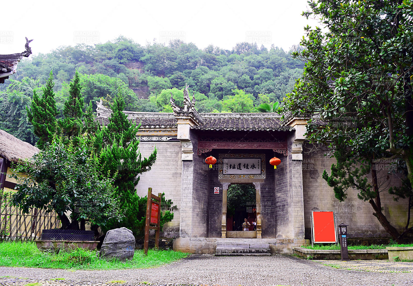 湖北南漳县水镜莊水镜遗址图片