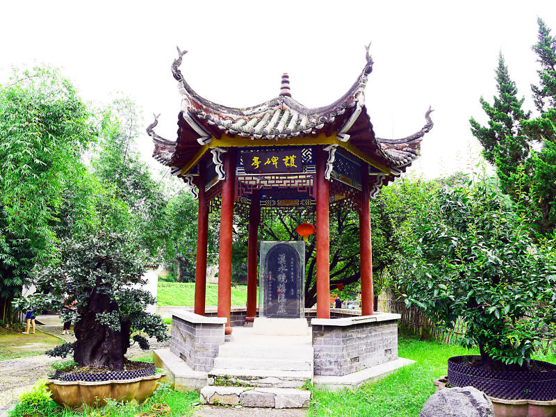 湖北南漳县水镜莊遗址图片