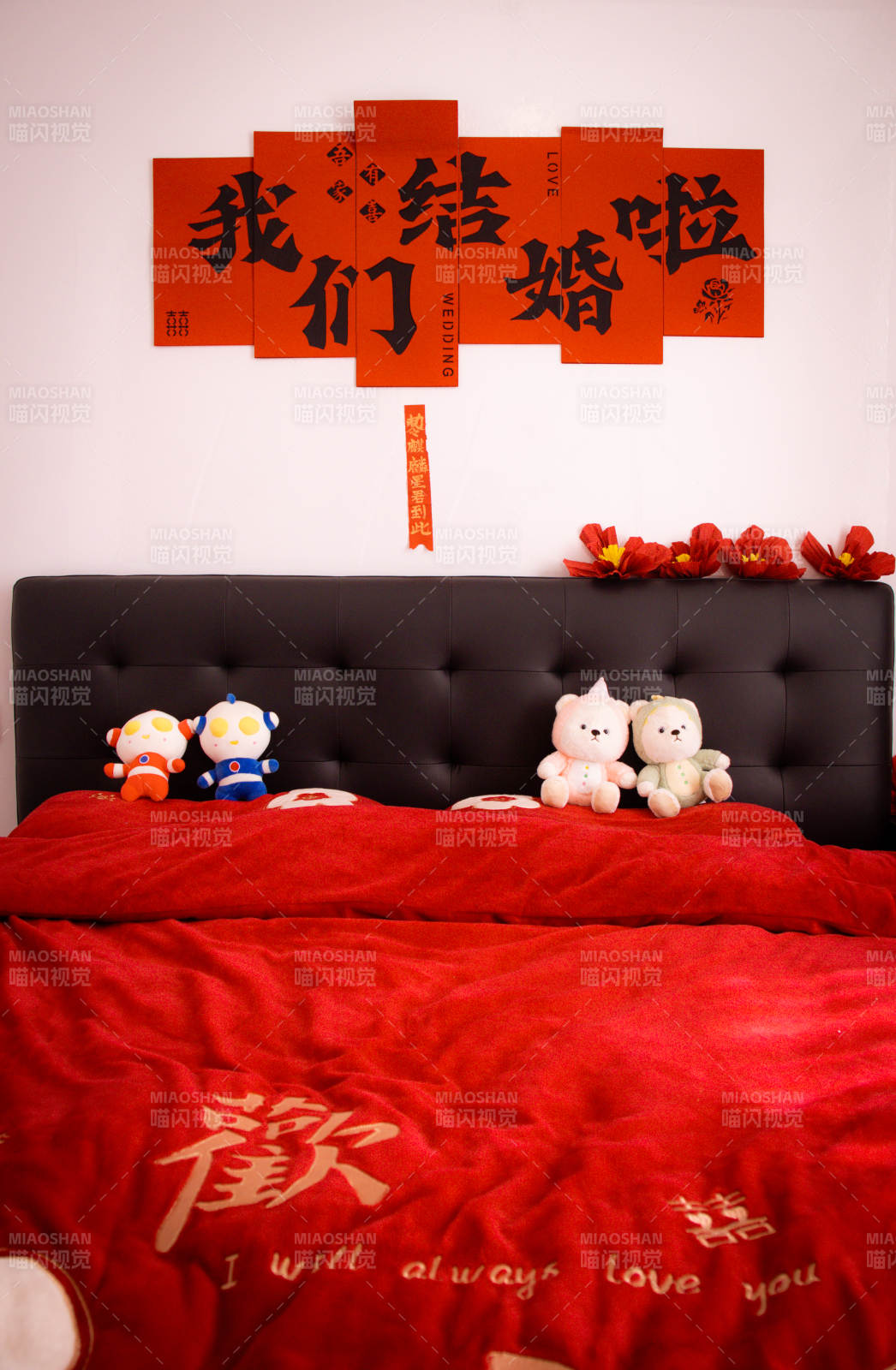 我们结婚啦图片