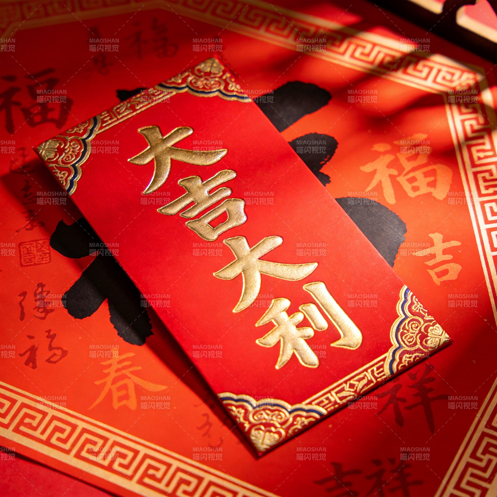 大吉大利迎新春图片