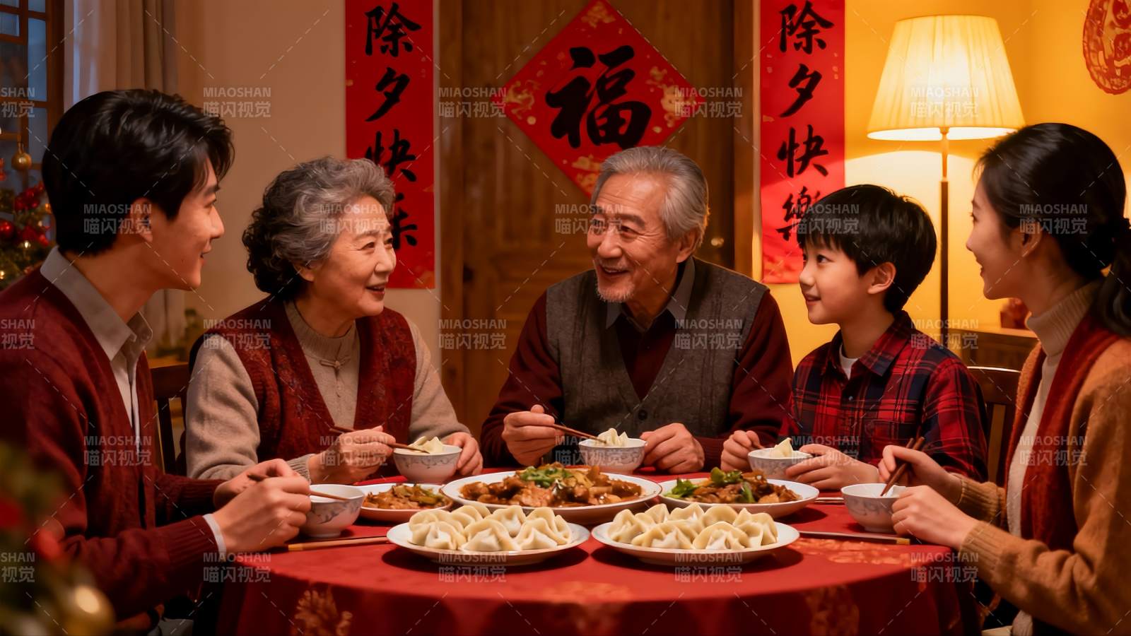 除夕团圆饭家人欢聚一堂图片