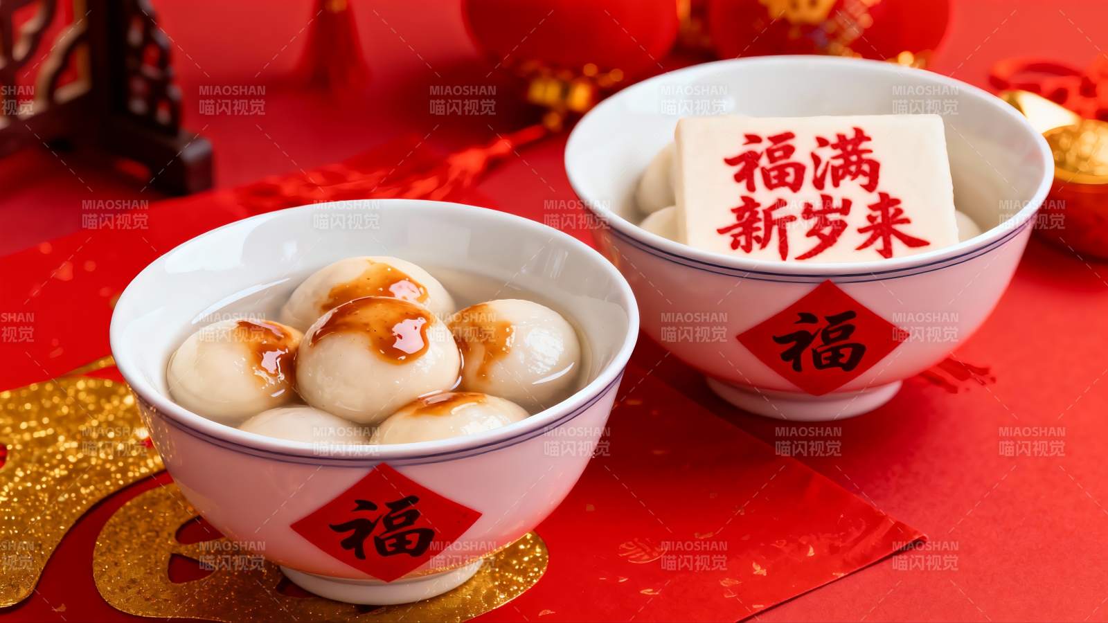 春节汤圆摆盘喜庆红图片