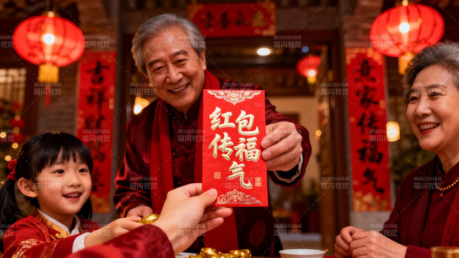 春节家庭红包传递温馨时刻图片
