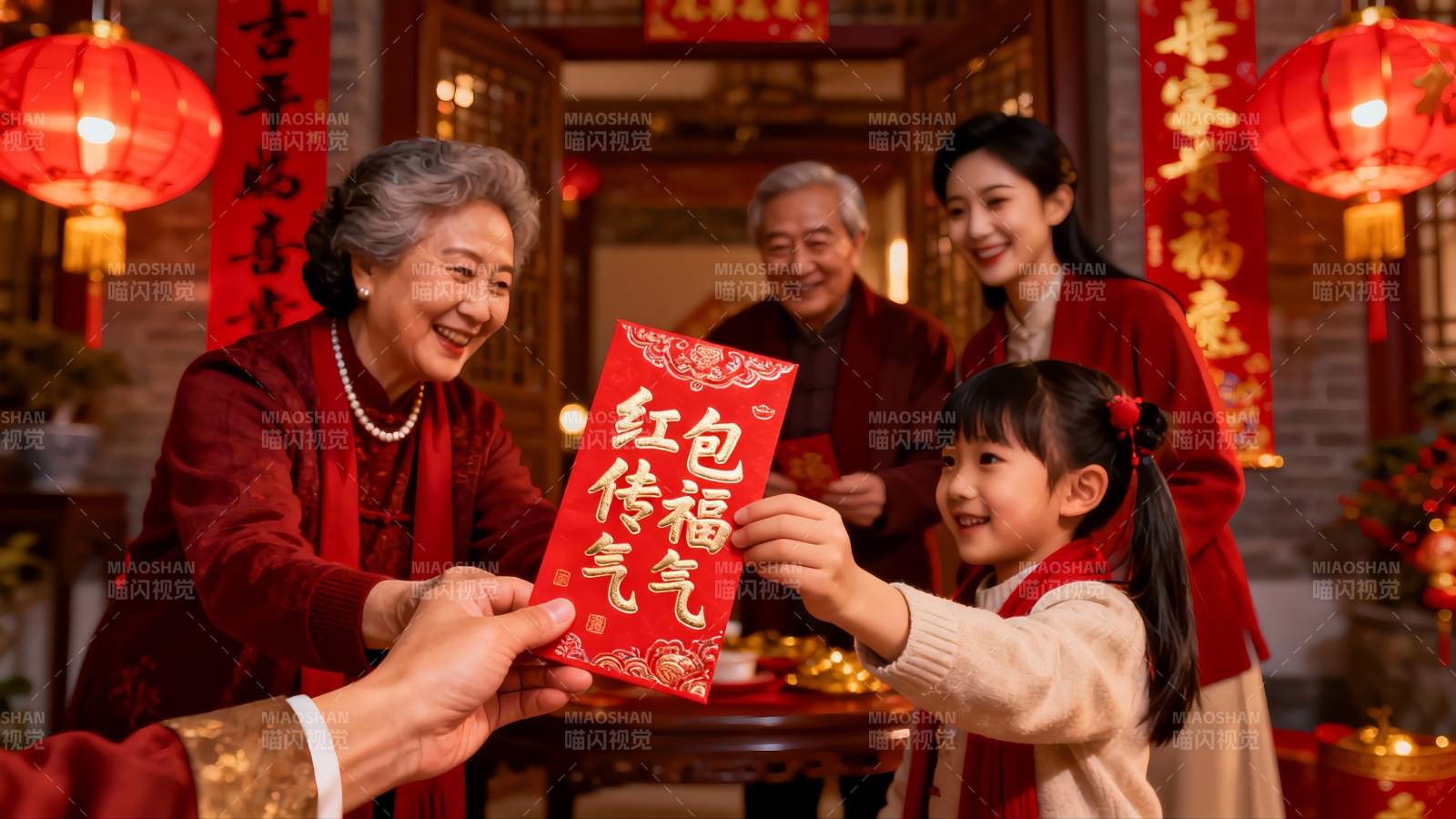 春节家庭红包传递温馨时刻图片
